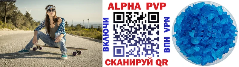 Виды наркоты Байкальск Кокаин  Меф мяу мяу  MDMA  Псилоцибиновые грибы  Кодеин  A PVP  ГАШ 