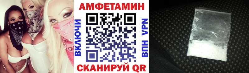 Amphetamine Premium купить сайты Байкальск