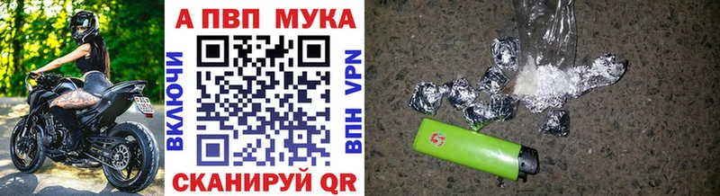 kraken как войти  Байкальск  Alpha PVP СК КРИС 