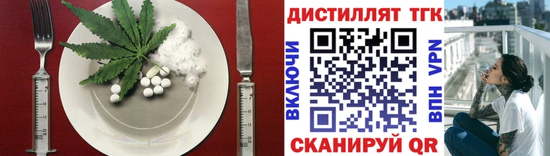 Печенье с ТГК марихуана  МЕГА как зайти  Байкальск 