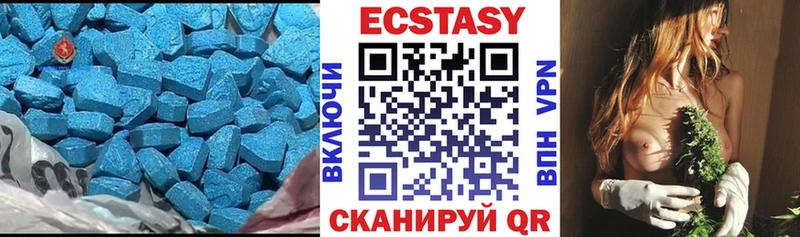 ЭКСТАЗИ бентли Байкальск