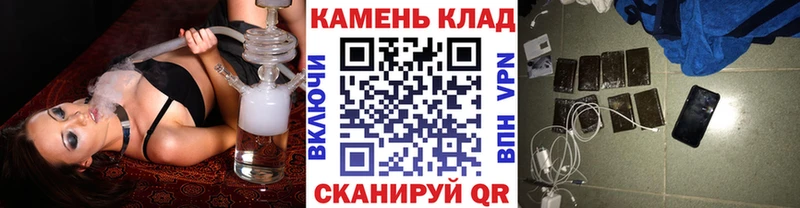 ГАШИШ гарик  купить наркотики сайты  blacksprut вход  Байкальск 