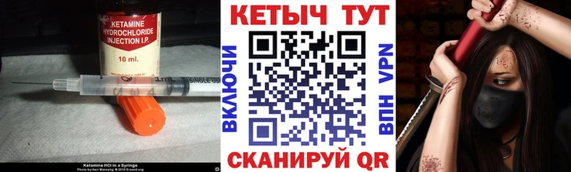 сколько стоит  Байкальск  гидра ССЫЛКА  КЕТАМИН VHQ 