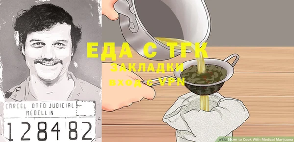 соль курить ск Алексин
