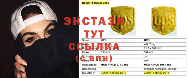 соль курить ск Алексин