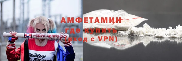 мескалин Покровск