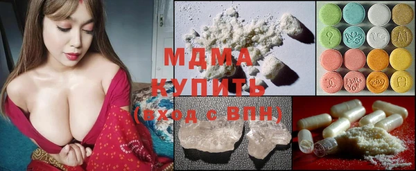 герыч Покачи