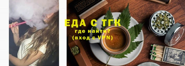 соль курить ск Алексин