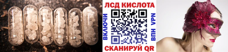 купить наркотики цена  ОМГ ОМГ как войти  LSD-25 экстази кислота  Байкальск 