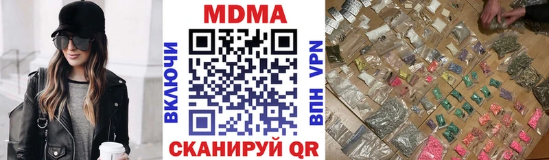 наркота  Байкальск  МДМА кристаллы 