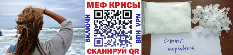 МЕФ mephedrone  магазин продажи наркотиков  Байкальск 
