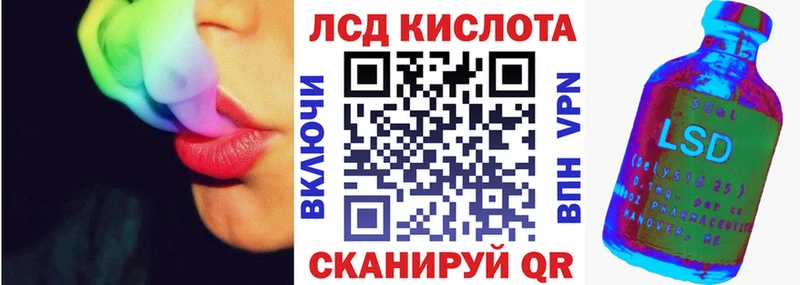 Наркотические марки 1500мкг  mega ONION  Байкальск  хочу наркоту 