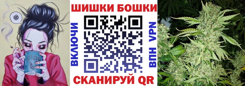 Марихуана планчик  Байкальск 